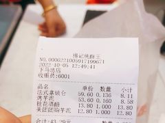 -楊記桃酥王(下马坊店)