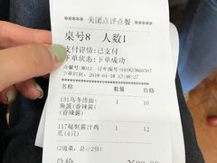 账单-赵记传承特色牛奶甜品(泉城广场店)