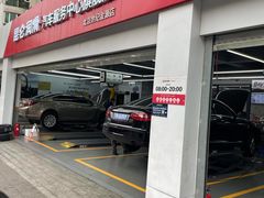 -昆仑润滑汽车服务中心(世纪金源旗舰店)