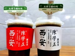 -陈学正酸梅汤(大学习巷店)