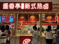 -盛香亭热卤(光明大仟里店)