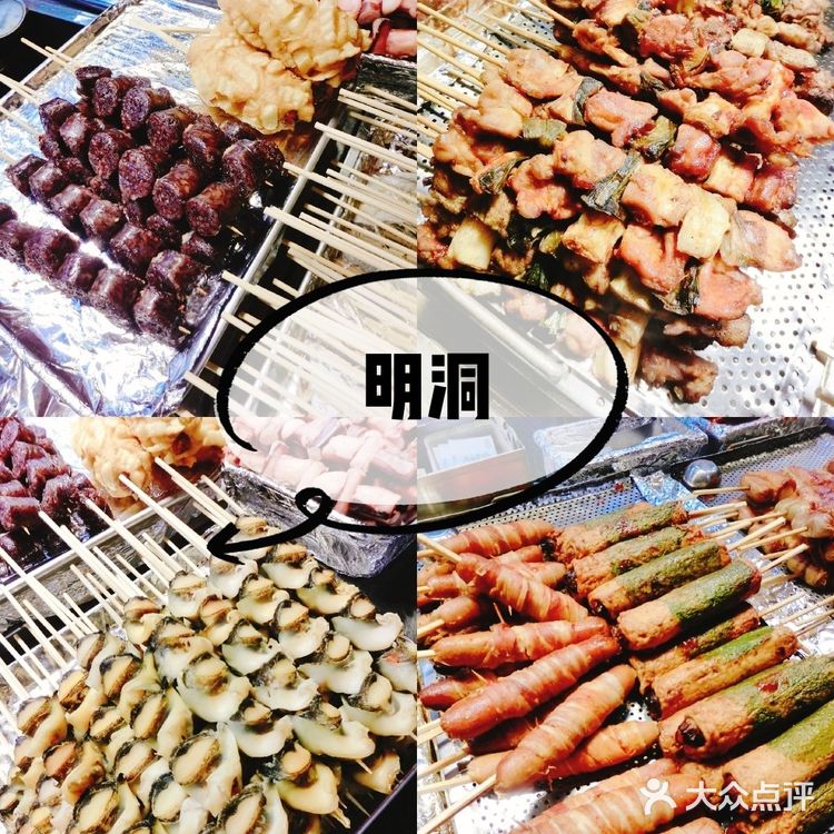 韩国街头小吃指南♥四店入