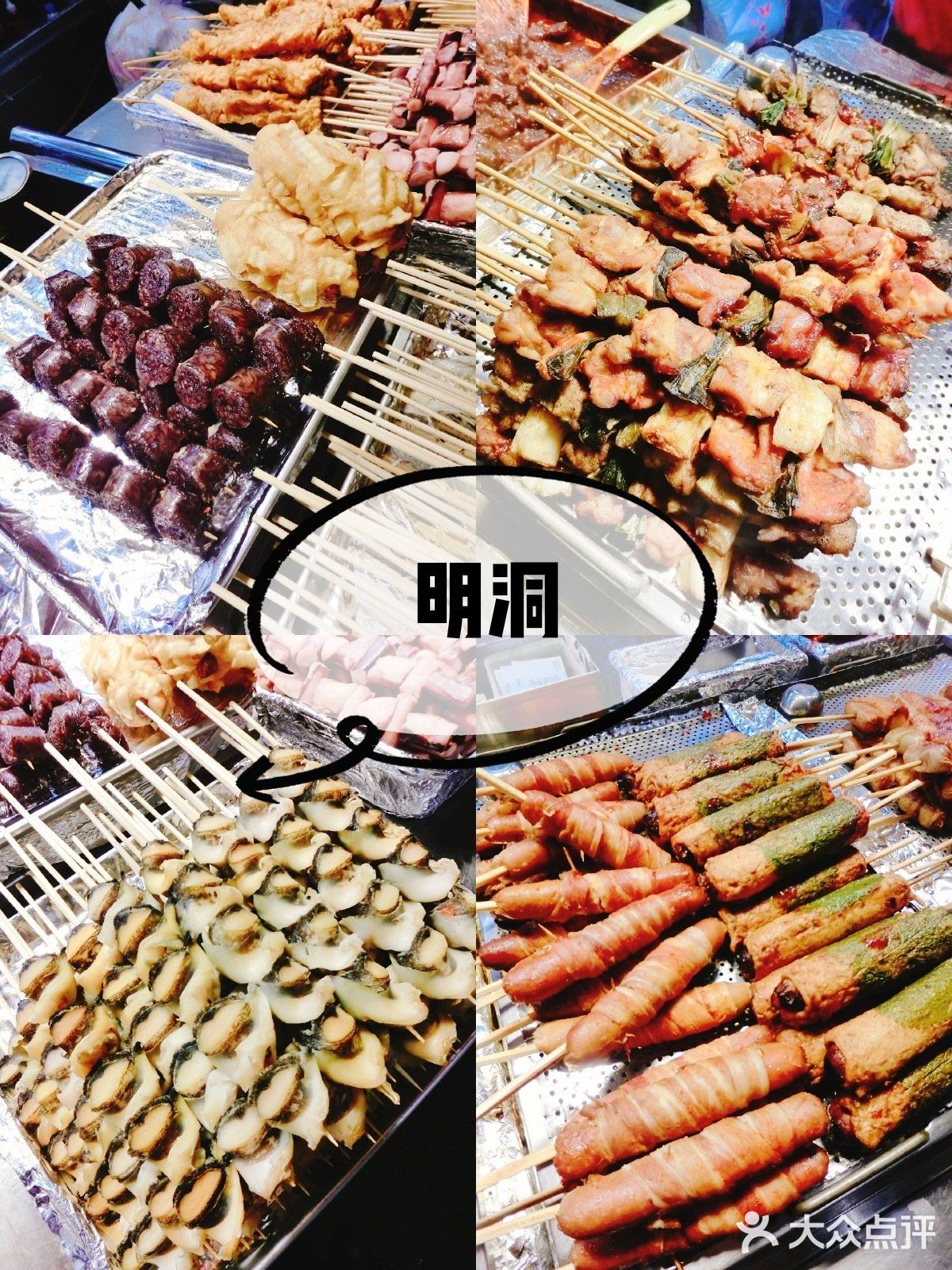 韩国街头小吃指南♥四店入