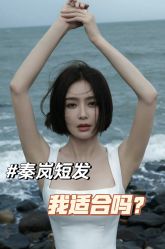 -JGO·烫染接发