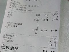 -椒锅锅·麻辣香锅(宝地广场城市集市店)