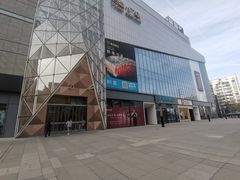 -兰岛广场(白沙路店)