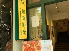 门面-雕刻时光咖啡馆(师大路店)