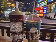 -一杯黔茶(西江千户苗寨古街店)