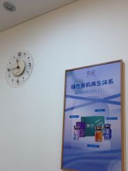-天津伊美尔医疗整形美容专科医院