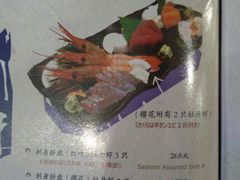 菜单-有喜屋·深夜食堂(北京西路店)