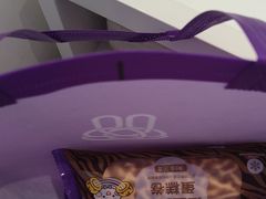 -GANSO元祖食品(大市口店)