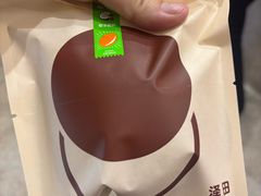 -泽田本家·铜锣烧(环贸店)