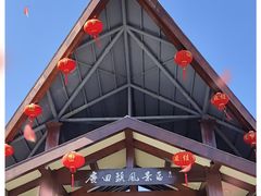 -鹿回头风景区