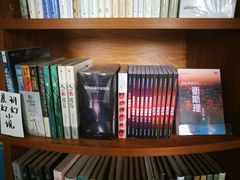 -时间行者书店(新安店)