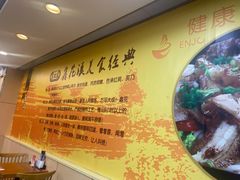 -鑫花溪牛肉米粉(凤凰街创始总店)