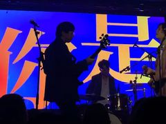 -育音堂音乐公园