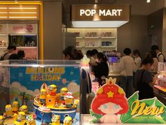 -泡泡玛特POPMART(天环购物中心店)