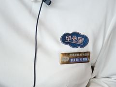 -印巷里主题餐厅(马鞍山店)