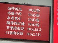 -阿姨小肉摊(同济西苑店)