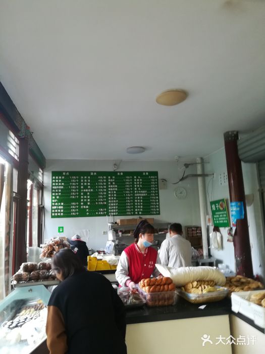 李小老烧饼(常营民族家园店)图片
