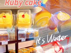 -红宝石·鲜奶小方·海派西点房(丰庄店)