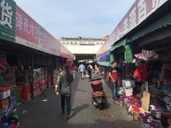 -毕家疃综合市场
