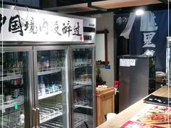 -腰子哥烤串(石佛营炫特店)