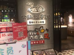 -肥肥虾庄·金牌油焖大虾(杨园滨江时代walk店)