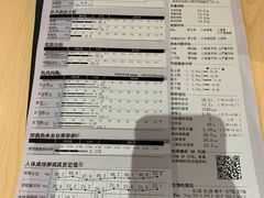 -威尔仕健身(金茂店)