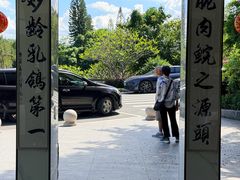 -郑猛记石岐鸽主题餐厅(长江店)