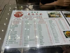 -义顺牛奶公司(新马路老店)