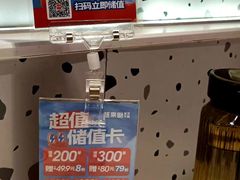 -蛙来哒(方圆荟店)