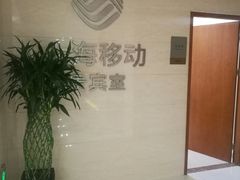 -上海仁爱医院