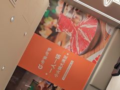 -呷哺呷哺(王府井喜悦店)