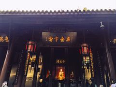 -成都武侯祠博物馆