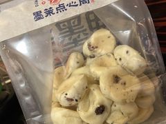 鲜乳提子麻薯-墨茉点心局(国金街店)