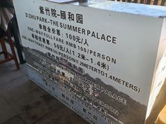-皇家御河游(紫御湾码头)