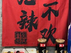 -谭记重庆老火锅(总店)