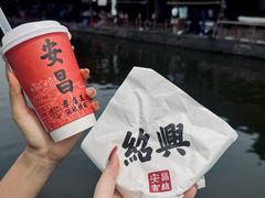 -孝店王酒酿馒头(安昌1店)