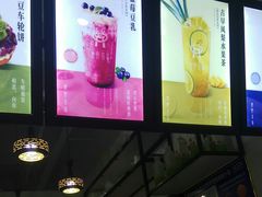 -鹿野茶事(开元盛世店)