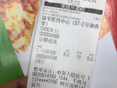 -那坡里比萨(康王北路店)