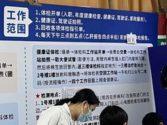 -广州仁爱天河医院体检中心