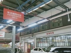 -名骏车业(园区星明店)