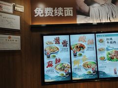 -康师傅私房牛肉面(新昌北机场店)