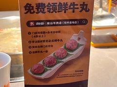 -潮发潮汕牛肉店(软件基地店)