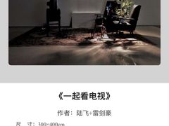 -chi K11艺术空间展览厅