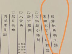 -福1088