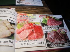 -虎丸烧肉(新大陆广场店)