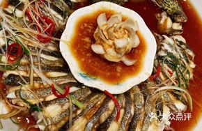Braised Guilin Carp