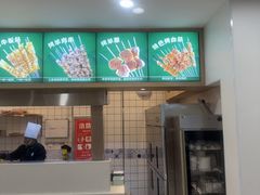 -直隶安家罩饼(复兴路店)